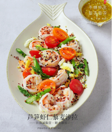 輕食沙拉怎么做