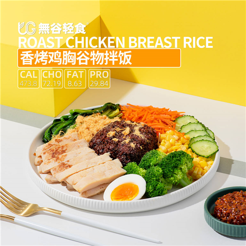 沙拉輕食加盟網(wǎng)