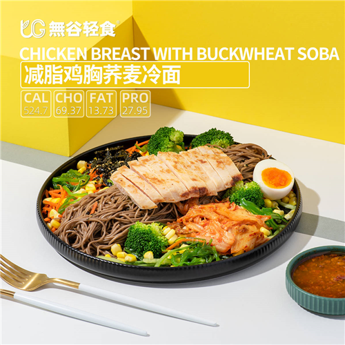 輕食外面加盟店