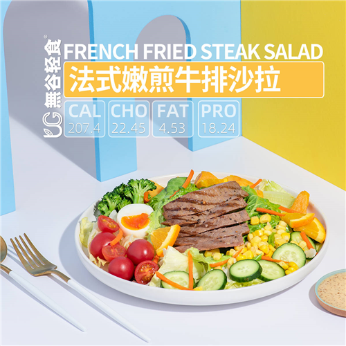 輕食加盟投資項目