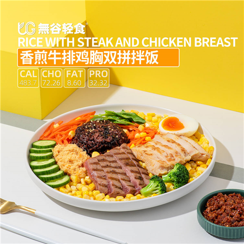 沙拉輕食健康餐