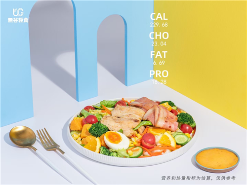 輕食健身餐培訓(xùn)