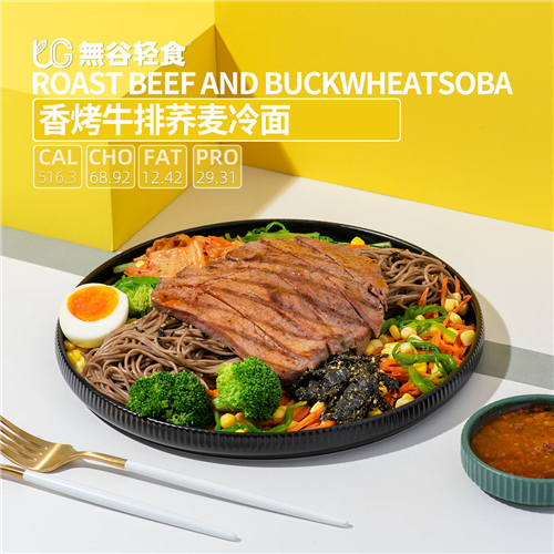 沙拉加盟店推薦