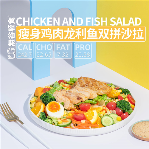 輕食加盟費用多少