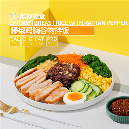 沙拉輕食加盟費