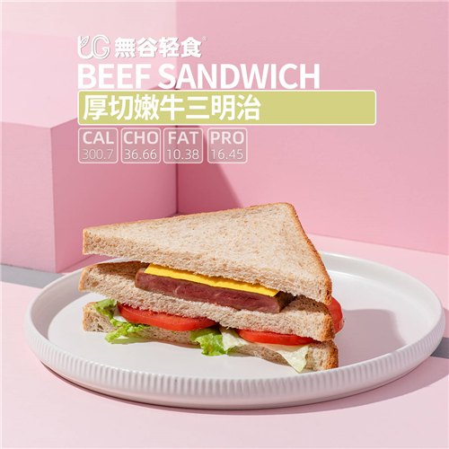 輕食培訓中心